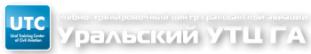 Периодическая наземная подготовка пилотов ВС Ми-8 и его модификаций