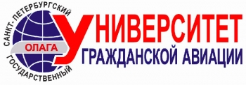 Повышение квалификации инженерно-технического персонала по техническому обслуживанию ВС Ан-26 (АиРЭО)